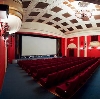Кинотеатры в Лямбире